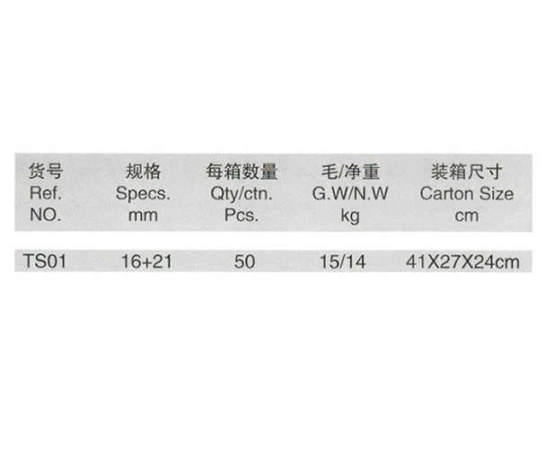 T型火花塞扳手（16+21）